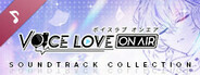 Voice Love on Air Soundtrack Collection