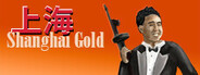 Shanghai Gold System Requirements