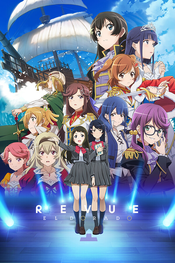 Steam portrait for Revue Starlight El Dorado.