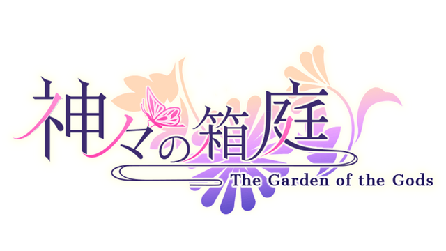 The Garden of the Gods Logo