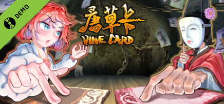 唐草卡 Vinecard Demo cover art