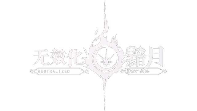 Neutralized: Dark moon Logo