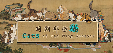 Cats of the Ming Dynasty cover art