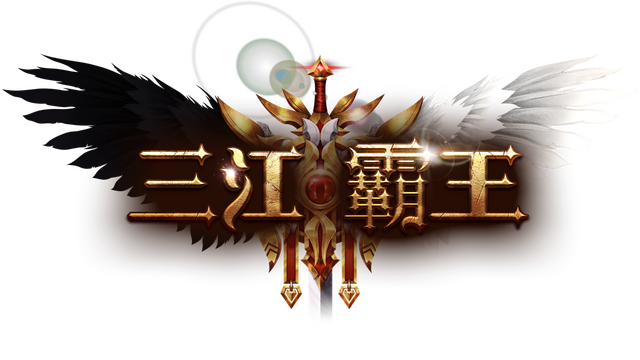 三江霸王 Logo