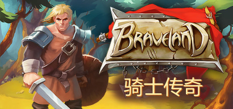 骑士传奇 游戏图标