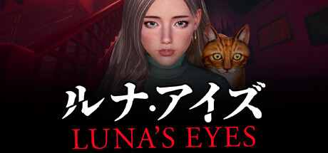 LUNA'S EYES - ルナ・アイズ - cover art