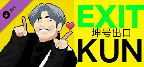 Exit Kun - Play Together cover art