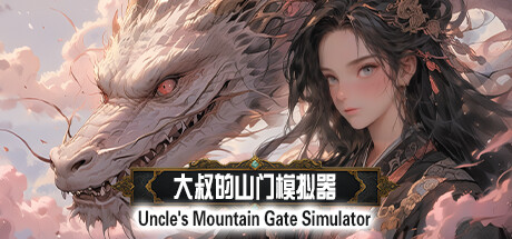 Uncle's Mountain Gate Simulator PC Specs