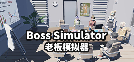 Boss Simulator cover art