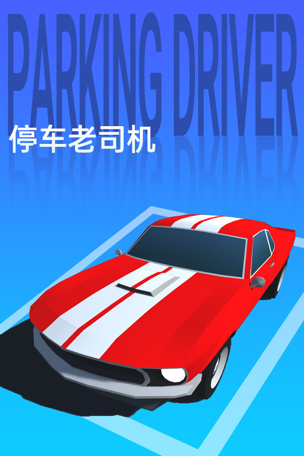 Parking Driver for steam