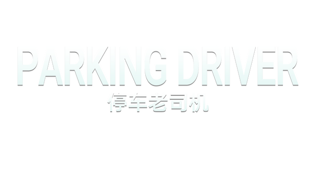 Parking Driver Logo