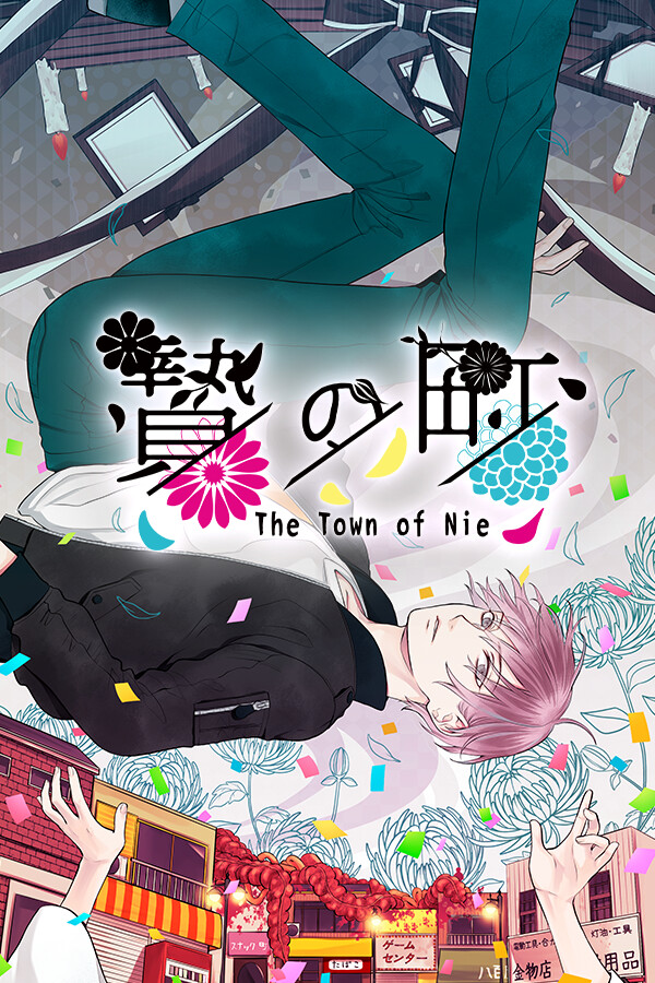Steam portrait for The Town of Nie.