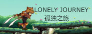 孤独之旅 Lonely journey System Requirements