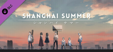 Shanghai Summer - Digital Art cover art