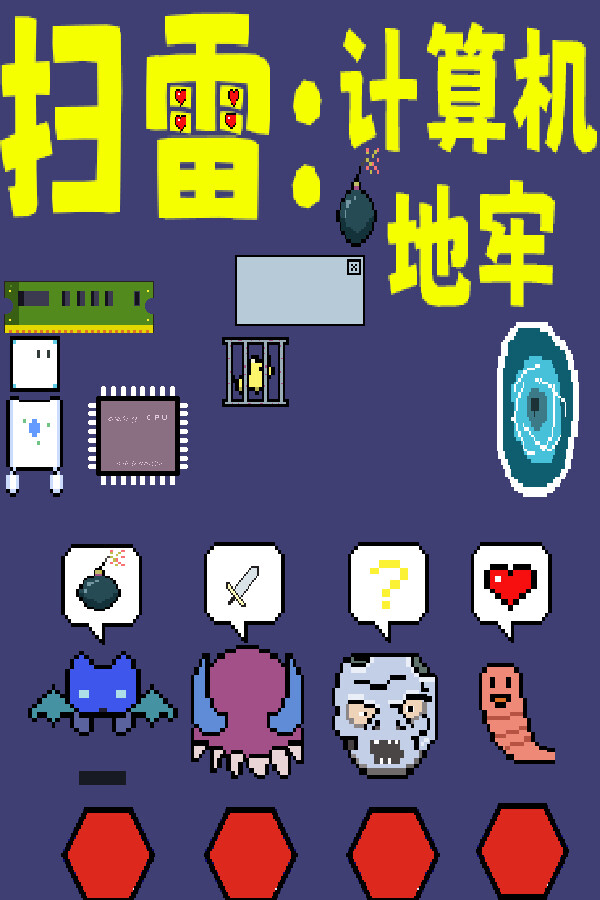 Computer dungeon for steam