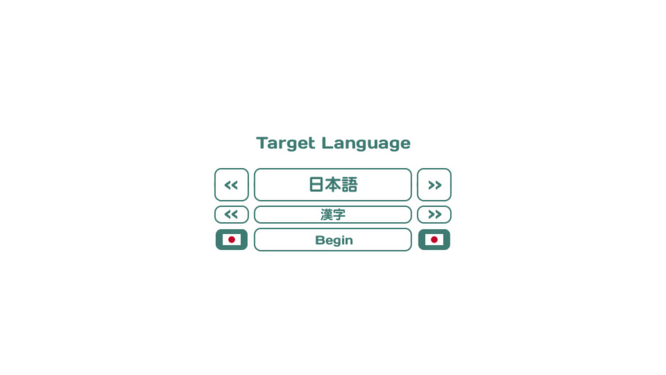 Influent DLC - 日本語 [Learn Japanese] screenshot