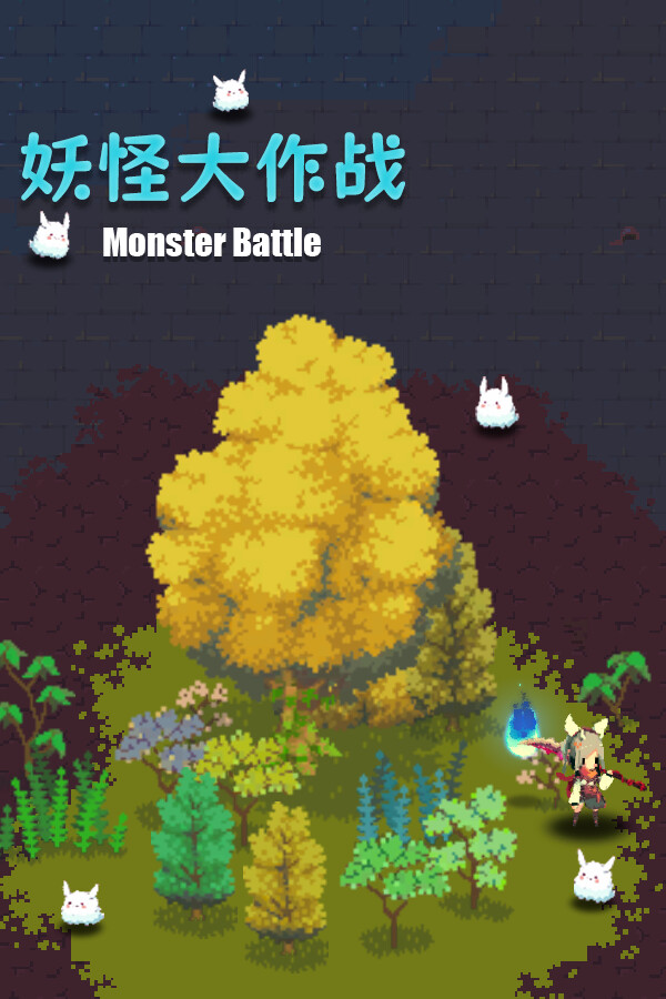 Monster Battle for steam