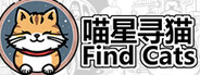 Find Cats 喵星寻猫