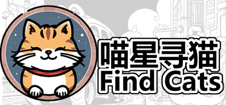 Where Cats 喵星寻猫 PC Specs
