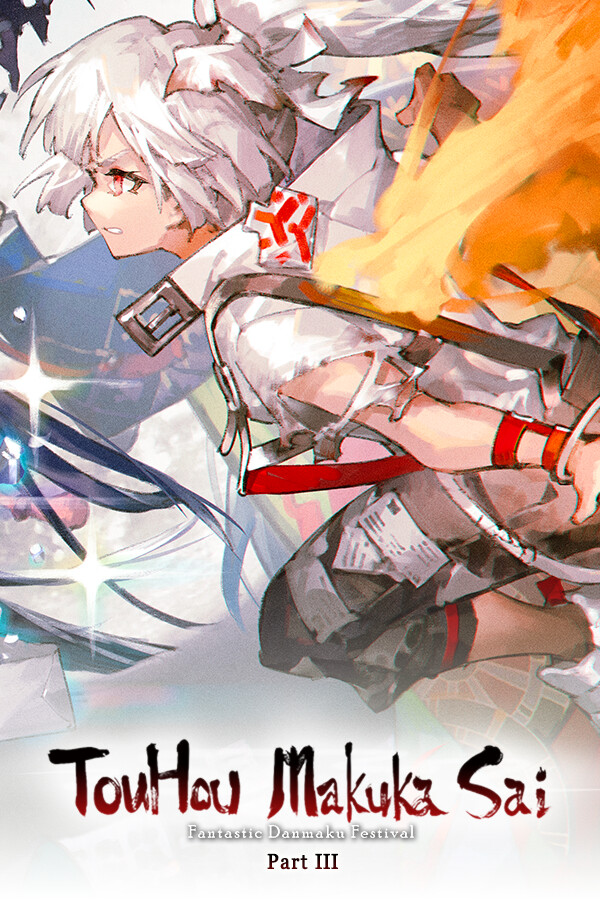 Touhou Makuka Sai ~ Fantastic Danmaku Festival Part III for steam Touhou Makuka Sai ~ Fantastic Danmaku Festival Part III for steam