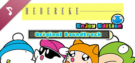 HEBEREKE Enjoy Edition Original Soundtrack cover art