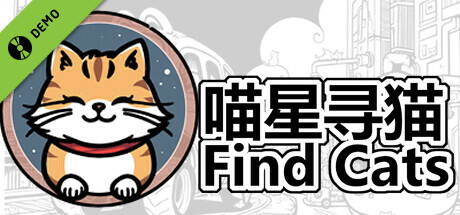 Find Cats 喵星寻猫 Demo cover art