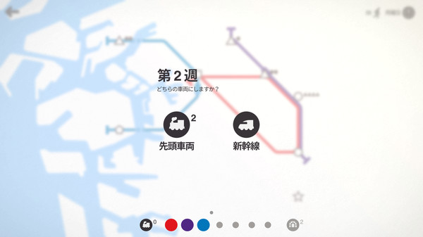 Скриншот из Mini Metro