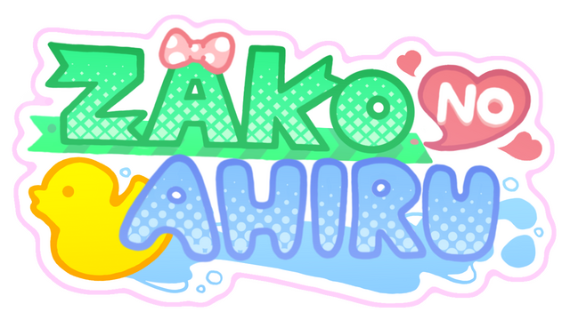 ZAKO NO AHIRU Logo