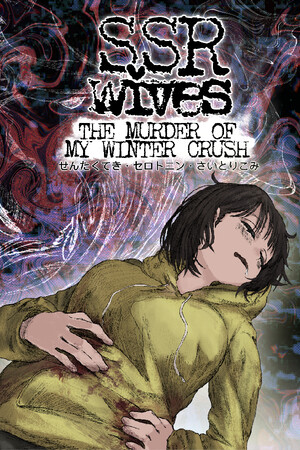 The Murder Of My Winter Crush Stats