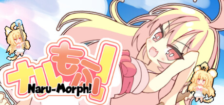 Naru-Morph! cover art