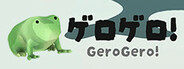 GeroGero (ゲロゲロ