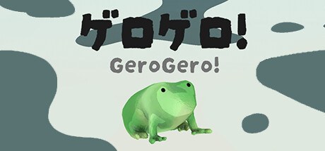 GeroGero (ゲロゲロ cover art