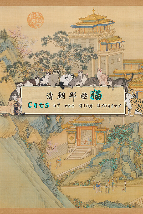 Cats of the Qing Dynasty for steam