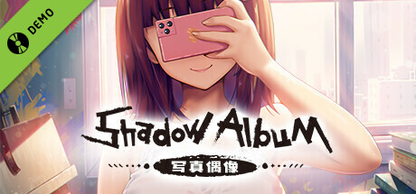 Shadow Album Demo cover art