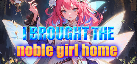 I brought the noble girl home PC Specs