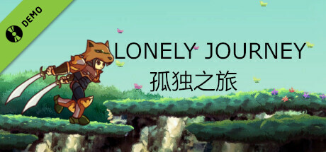孤独之旅 Lonely journey Demo cover art