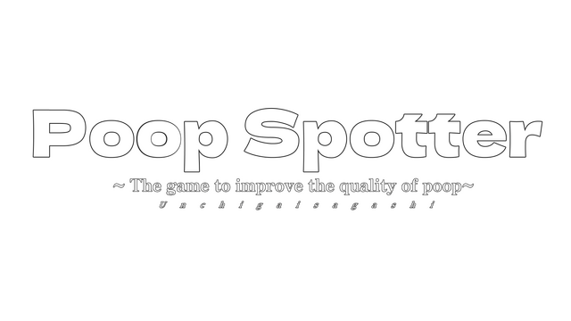 Poop Spotter ~ The game to improve the quality of poop~ Logo