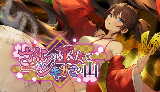 Sakura Priestess and Shikigami Mountain