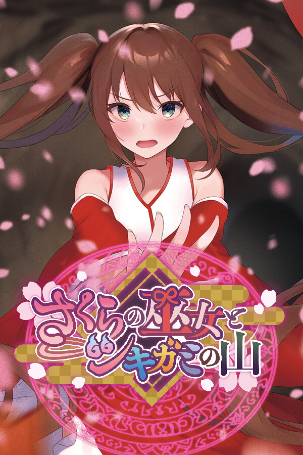 Steam portrait for Sakura Priestess and Shikigami Mountain.