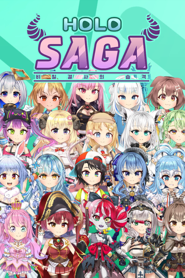 Steam portrait for HOLOSAGA: Invasion of the HoloX.