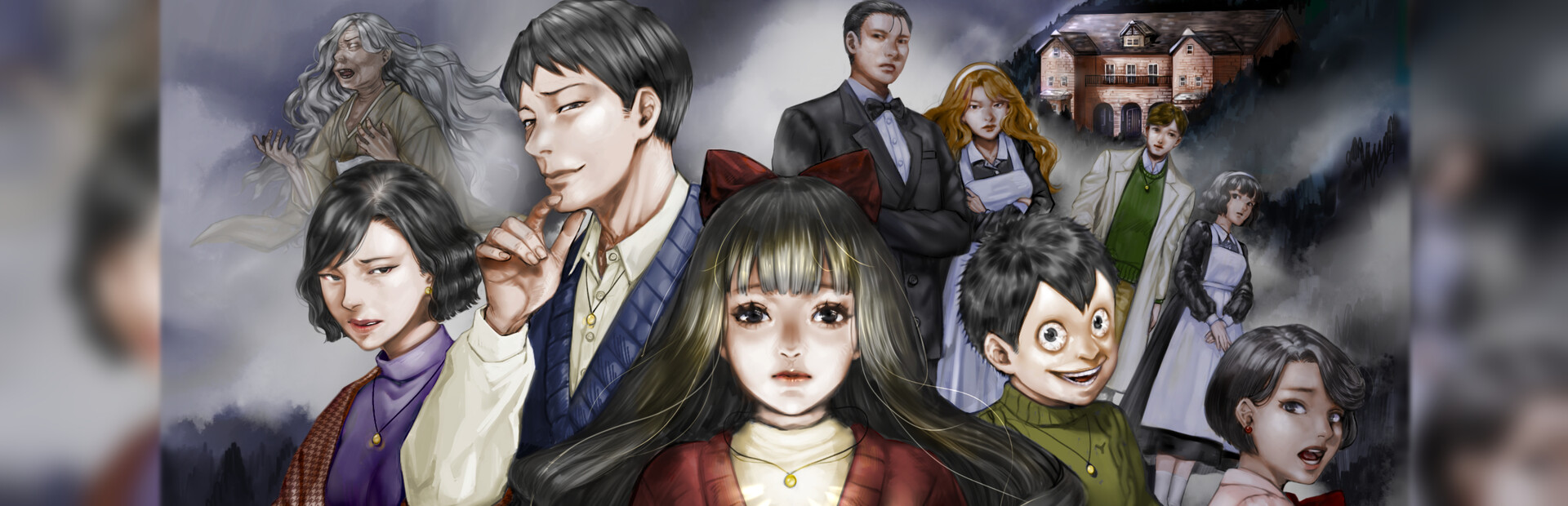 星影の館殺人事件