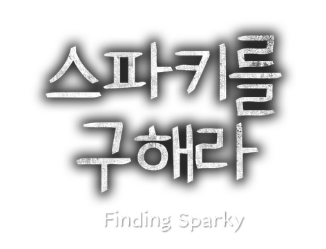 Finding Sparky Logo