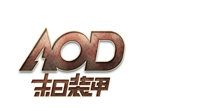 Armored of Doom Logo