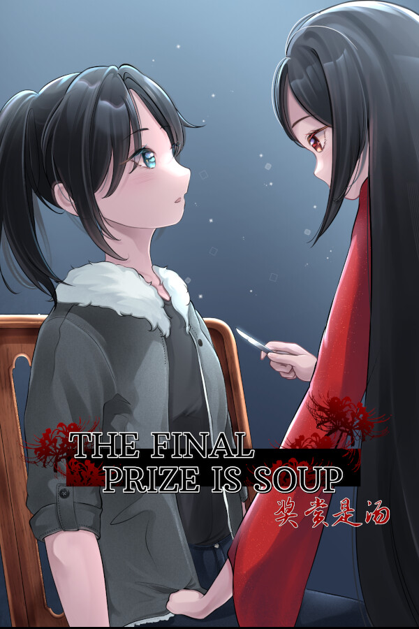 Steam portrait for The Final Prize is Soup.