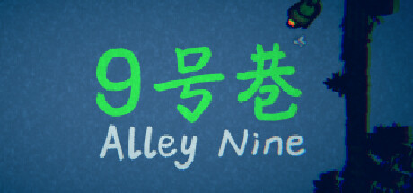 Alley Nine PC Specs