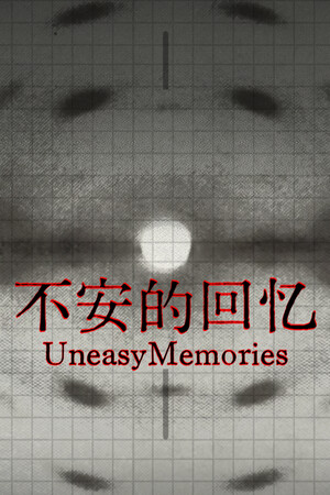 Uneasy Memories