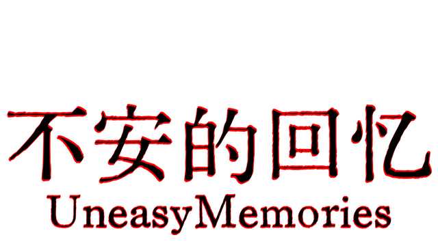 Uneasy Memories Logo