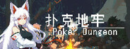 poker dungeon System Requirements