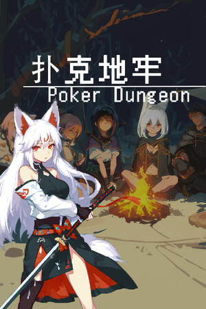 poker dungeon.