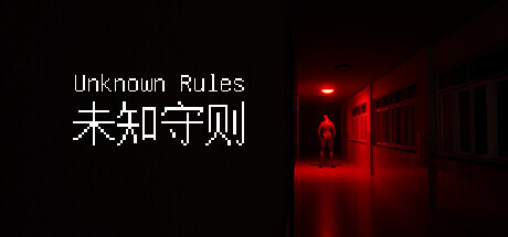 Unknown Rules Playtest cover art